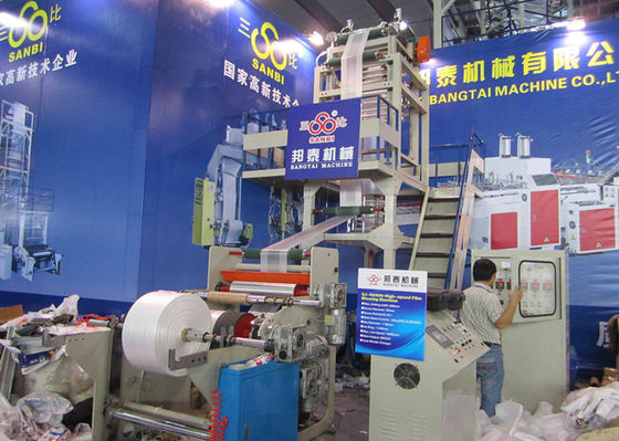 Chine Machine soufflée à haute production d'extrusion de film multicouche pour le sac de déchets fournisseur