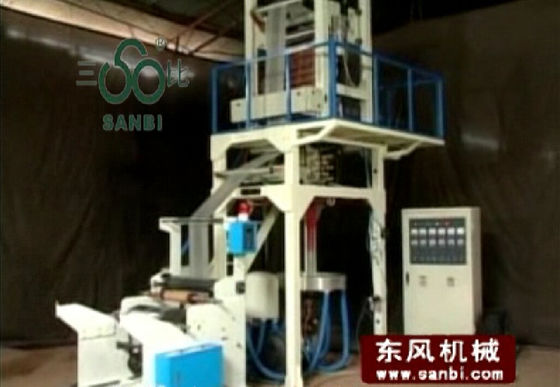 Chine Machine soufflée normale en plastique d'extrusion de film de PE pour la production de sac à provisions fournisseur