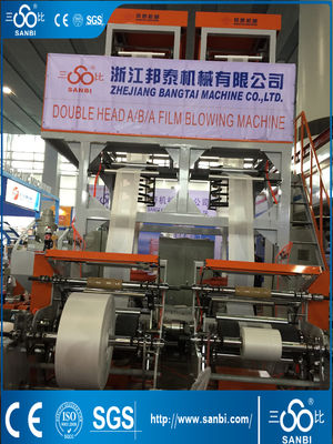 Chine Machine de soufflement 60-80kgs de film à grande vitesse de tête de double de capacité élevée fournisseur