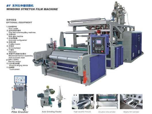 Chine Équipement complètement automatique d'extrusion de film de PE, machine de film soufflée par 220V fournisseur