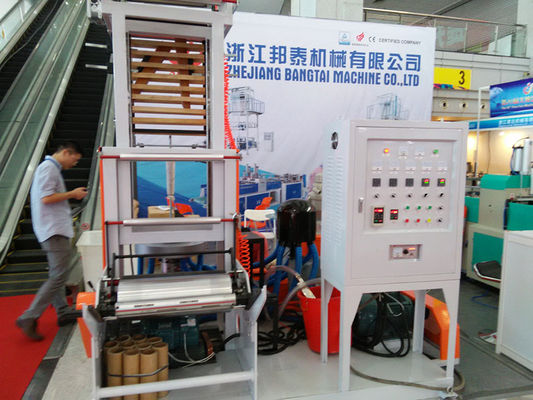 Chine Machine d'extrusion de film soufflée mini par PE pour la fabrication de sac à provisions fournisseur